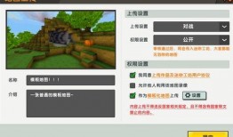 最新爆料模板下载安装,模板下载安装全攻略，轻松上手新功能！